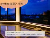 坂出プラザホテル　宿泊ギフト券（30,000円分）≪宿泊券&nbsp;チケット&nbsp;旅行&nbsp;旅&nbsp;出張&nbsp;ビジネス　朝食≫