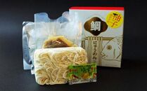天然鳴門鯛にゅう麺7個セット(柚子唐辛子7個)