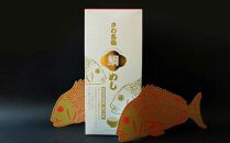 徳島県産鯛の鯛めしの素2個セット