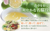 【期間限定】露地すだち約2kg（1箱約1kg×2箱）