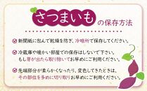 さつまいも&nbsp;なると金時&nbsp;甘姫&nbsp;約5kg&nbsp;1箱【野菜&nbsp;やさい&nbsp;食品&nbsp;人気&nbsp;おすすめ&nbsp;送料無料&nbsp;鳴門金時&nbsp;芋&nbsp;いも&nbsp;さつま芋&nbsp;お取り寄せ】