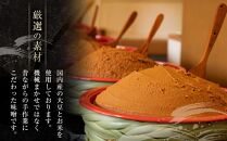 ふるさと納税限定　特別詰め合わせセットA（味噌 もろみ みそ汁 お味噌汁 おみそ汁 即席 レトルト食品 せんべい セット 詰め合わせ 非常食 徳島市 人気 おすすめ 送料無料）