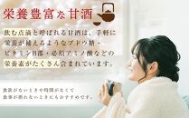 黒米&nbsp;甘酒&nbsp;(1000g×6個)&nbsp;御殿桜&nbsp;あまざけ&nbsp;ノンアルコール&nbsp;砂糖不使用