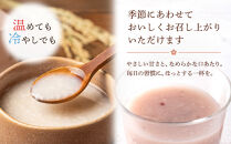 無添加&nbsp;甘酒&nbsp;飲み比べセット&nbsp;(無添加甘酒&nbsp;黒米甘酒）(1000ｇ×6個)&nbsp;御殿桜&nbsp;あまざけ&nbsp;ノンアルコール&nbsp;&nbsp;砂糖不使用