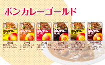 ボンカレーゴールド（大辛）30個【レトルトカレー&nbsp;レトルト&nbsp;カレー&nbsp;非常食&nbsp;保存食&nbsp;長期保存&nbsp;防災食&nbsp;備蓄食&nbsp;災害用品&nbsp;災害用保存食&nbsp;防災グッズ&nbsp;防災用品】
