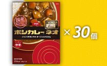 徳島県徳島市 【惣菜・レトルト】のお礼の品一覧 | JTBのふるさと納税