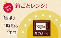 100kcalマイサイズ　グリーンカレー 30個