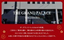 日本料理おせち 2025 一段 1～2人前 冷蔵 12月31日お届け ザ・グランドパレス