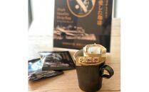 【スペシャルティーコーヒー】最後の殿様が愛した珈琲　蜂須賀ドリップバッグセット36P