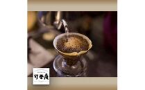 自家焙煎コーヒー(豆)飲み比べセット100g×5種