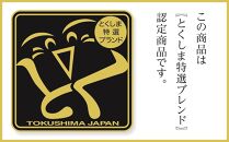 阿波和三盆糖ダックワーズギフト　20個入り