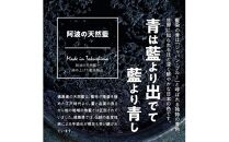 徳島伝統工芸　阿波藍染　扇子【むらくも】