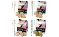 西洋浪漫菓子オカヤマ 阿波ほろり（ほろさくクッキー）人気4種類詰合せ