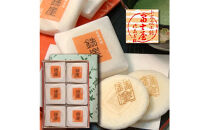 徳島銘菓&nbsp;鉄崖（てつがい）2枚入×12包詰
