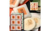 徳島銘菓&nbsp;鉄崖（てつがい）2枚入×12包詰×3セット