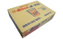 【ザ・ご当地カップ麺】金ちゃんヌードル1箱（12個）
