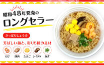 【ザ・ご当地カップ麺】金ちゃんヌードル1箱（12個）&nbsp;&nbsp;カップ麺&nbsp;カップめん&nbsp;カップヌードル&nbsp;インスタント&nbsp;ご当地ラーメン&nbsp;麺&nbsp;めん&nbsp;ラーメン&nbsp;インスタント&nbsp;カップラーメン&nbsp;箱買い&nbsp;人気&nbsp;おすすめ&nbsp;まとめ買い&nbsp;お取り寄せ&nbsp;徳島