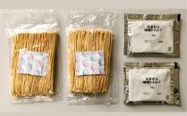 【徳島ご当地麺シリーズ】みまからラーメン2人前×3袋