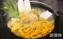 【徳島ご当地麺シリーズ】みまからラーメン2人前×3袋