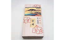 徳島&nbsp;ふるさと便&nbsp;和菓子