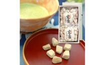 干菓子 霰三盆糖（あられさんぼんとう）100g×２ 化粧箱入り