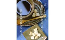 干菓子 霰三盆糖（あられさんぼんとう）100g×２ 化粧箱入り