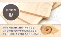 木製置時計（ひのき）