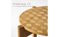 STAND Hoek ナラ