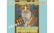 チョークアート似顔絵（A4サイズ）藍染め　肖像画　記念品