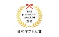 笑みを添える出産祝いギフト「おむつ寿司　梅」紙おむつ【Sサイズ】／メッセージカード【有り】