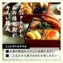 おせち 2025 先行予約 ＜福来＞ 和風 2人前 3段 23品目 冷凍 12月30日 人気おせち おせち料理 お節料理 保存料不使用 盛り付け済み 徳島 お取り寄せ 送料無料