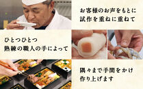 おせち&nbsp;2027&nbsp;＜春祿＞&nbsp;先行予約&nbsp;らでぃっしゅぼーや&nbsp;鹿祿&nbsp;和風洋風&nbsp;2人前&nbsp;3段&nbsp;34品目&nbsp;冷凍&nbsp;12月30日&nbsp;人気おせち&nbsp;おせち料理&nbsp;お節料理&nbsp;保存料不使用&nbsp;盛り付け済み&nbsp;徳島&nbsp;お取り寄せ&nbsp;年内配送&nbsp;年内発送