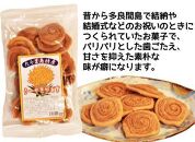お菓子 詰合せ ぱなぱんびん 揚げ菓子 ( 3種 × 1袋 )