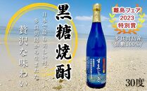 酒 黒糖焼酎 すまじゃき 多良間村 ( 720ml × 1 本 )