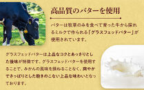 みかんバター 1本入 ( アルギットみかん果汁使用 無添加 ) | 国産 バター 濃厚 コク みかん 有田みかん こだわり おいしい 甘い おすすめ スイーツ フルーツ 果物 パン トースト 食パン アレンジ お供 ギフト お取り寄せ 送料無料 和歌山県 有田川町