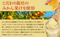 みかんバター&nbsp;3本入（アルギットみかん果汁使用&nbsp;無添加）|&nbsp;国産&nbsp;バター&nbsp;濃厚&nbsp;コク&nbsp;みかん&nbsp;有田みかん&nbsp;こだわり&nbsp;おいしい&nbsp;甘い&nbsp;おすすめ&nbsp;スイーツ&nbsp;フルーツ&nbsp;果物&nbsp;パン&nbsp;トースト&nbsp;食パン&nbsp;アレンジ&nbsp;お供&nbsp;ギフト&nbsp;お取り寄せ&nbsp;送料無料&nbsp;和歌山県&nbsp;有田川町