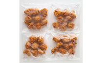 ★有名からあげ店監修★　調理済み！レンジで簡単からあげ　１．２ｋｇ（３００ｇ×4袋）