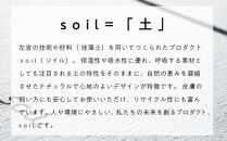 soil珪藻土 モスキートコイルケース  石川 金沢 加賀百万石 加賀 百万石 北陸 北陸復興 北陸支援