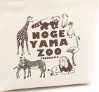 ～横浜市×キタムラ～　野毛山動物園 オリジナルランチバッグ〈キタムラ〉
