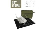 ＜2025年11月10日より順次発送＞DUCKNOT （ダックノット） 焚き火台 BST VOLT （稲妻Ver.） スパッタシートSET