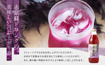 【土井志ば漬本舗】京都大原ちりめん赤紫蘇ジュース&nbsp;1000ml×6本｜赤紫蘇ジュース&nbsp;ドリンク&nbsp;人気セット［&nbsp;ちりめん赤紫蘇&nbsp;しそジュース&nbsp;老舗&nbsp;ストレートで飲める&nbsp;炭酸割り&nbsp;お土産贈答&nbsp;人気&nbsp;おすすめ&nbsp;お取り寄せ&nbsp;通販&nbsp;送料無料&nbsp;ふるさと納税&nbsp;］