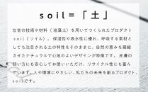 soil珪藻土 インセンスケース（M）【ホワイト】  石川 金沢 加賀百万石 加賀 百万石 北陸 北陸復興 北陸支援