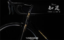 【VIGORE】70next&nbsp;知足&nbsp;［&nbsp;京都&nbsp;ロードバイク&nbsp;自転車&nbsp;ブランド&nbsp;人気&nbsp;おすすめ&nbsp;スポーツ&nbsp;アウトドア&nbsp;ツーリング&nbsp;ブランド&nbsp;メーカー&nbsp;取り寄せ&nbsp;通販&nbsp;ふるさと納税&nbsp;］
