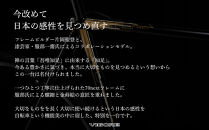 【VIGORE】70next&nbsp;知足&nbsp;［&nbsp;京都&nbsp;ロードバイク&nbsp;自転車&nbsp;ブランド&nbsp;人気&nbsp;おすすめ&nbsp;スポーツ&nbsp;アウトドア&nbsp;ツーリング&nbsp;ブランド&nbsp;メーカー&nbsp;取り寄せ&nbsp;通販&nbsp;ふるさと納税&nbsp;］