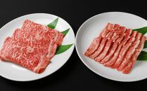 【焼肉の名門天壇】京の肉 リブロース(薄切り大判400g)・カルビ(500g)〈天壇特製たれ付き焼肉セット〉