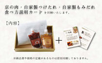 【焼肉の名門天壇】京の肉&nbsp;リブロース(薄切り大判800g)〈天壇特製たれ付き焼肉セット〉sun0047［&nbsp;京都&nbsp;焼肉&nbsp;肉&nbsp;有名店&nbsp;人気&nbsp;おすすめ&nbsp;グルメ&nbsp;高級&nbsp;ギフト&nbsp;プレゼント&nbsp;お取り寄せ&nbsp;通販&nbsp;送料無料&nbsp;ふるさと納税&nbsp;］