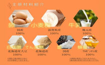 【京都すずなり屋】冷凍ベビーカステラ プレーン12個入り×6袋｜ベビーカステラ専門 人気店 冷凍［ 京都 ベビーカステラ専門店 カステラ 安心安全 もっちり ふんわり 常温解凍 人気 おすすめ お菓子 焼菓子 安心 安全 手焼きスイーツ 冷凍スイーツ ギフト プレゼント お取り寄せ 通販 送料無料 ふるさと納税］