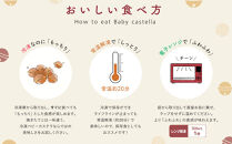 【京都すずなり屋】冷凍ベビーカステラ プレーン12個入り×6袋｜ベビーカステラ専門 人気店 冷凍［ 京都 ベビーカステラ専門店 カステラ 安心安全 もっちり ふんわり 常温解凍 人気 おすすめ お菓子 焼菓子 安心 安全 手焼きスイーツ 冷凍スイーツ ギフト プレゼント お取り寄せ 通販 送料無料 ふるさと納税］