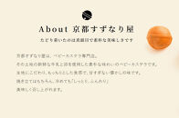 【京都すずなり屋】冷凍ベビーカステラ プレーン12個入り×6袋｜ベビーカステラ専門 人気店 冷凍［ 京都 ベビーカステラ専門店 カステラ 安心安全 もっちり ふんわり 常温解凍 人気 おすすめ お菓子 焼菓子 安心 安全 手焼きスイーツ 冷凍スイーツ ギフト プレゼント お取り寄せ 通販 送料無料 ふるさと納税］