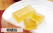 【京菓子司 都】〈秋季限定〉琥珀糖 2種詰合せ（柿・さつま芋）